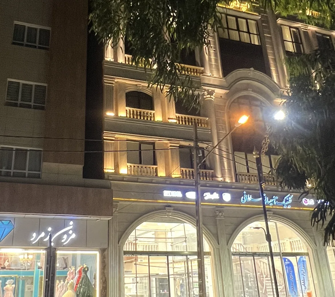 کلینیک تاسیساتی سلطانی - تصویر 2
