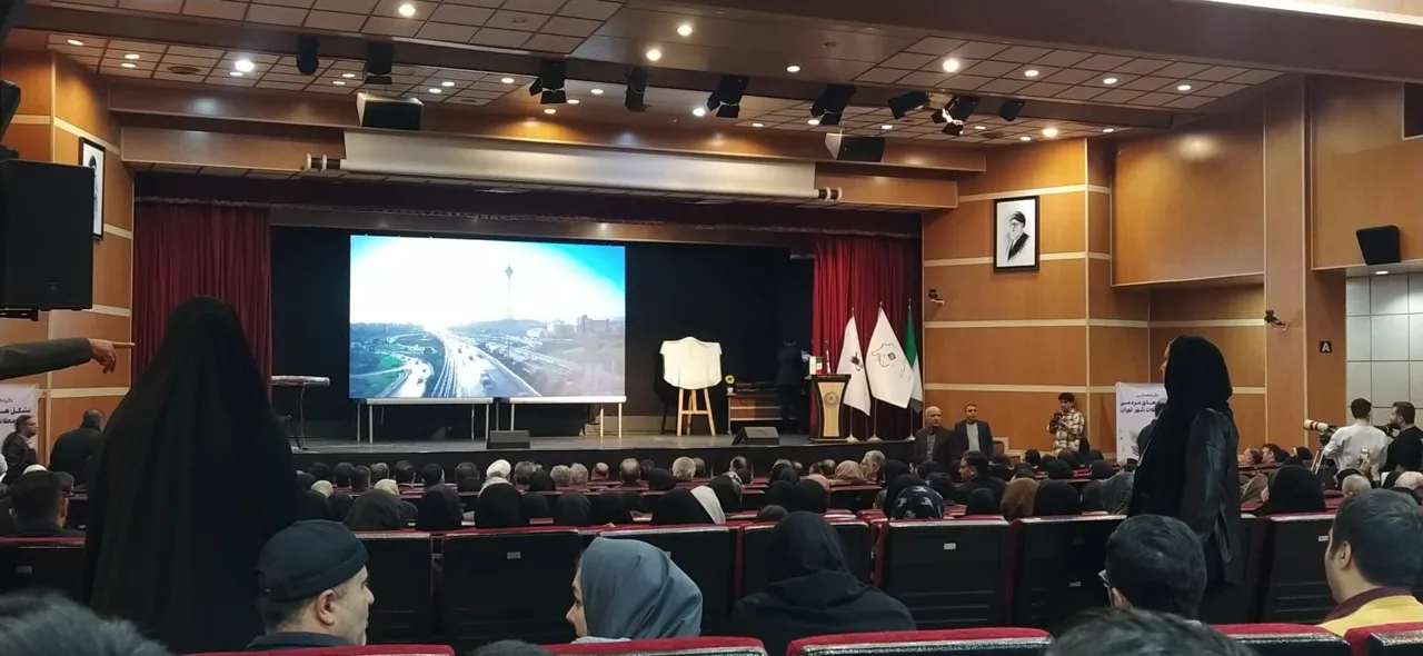 فرهنگسرای اندیشه - تصویر 4