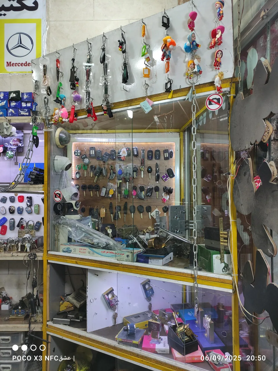 دنیای کلید ابراهیمی - تصویر 2