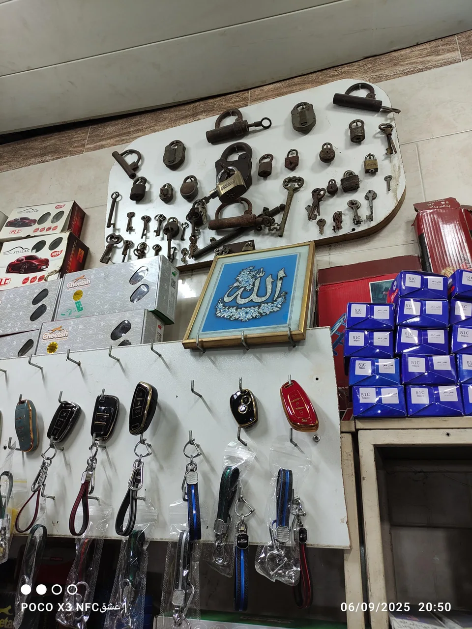 دنیای کلید ابراهیمی - تصویر 3