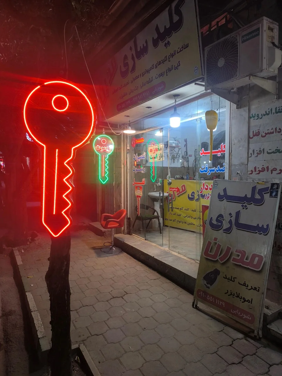 کلیدسازی مدرن - تصویر 3