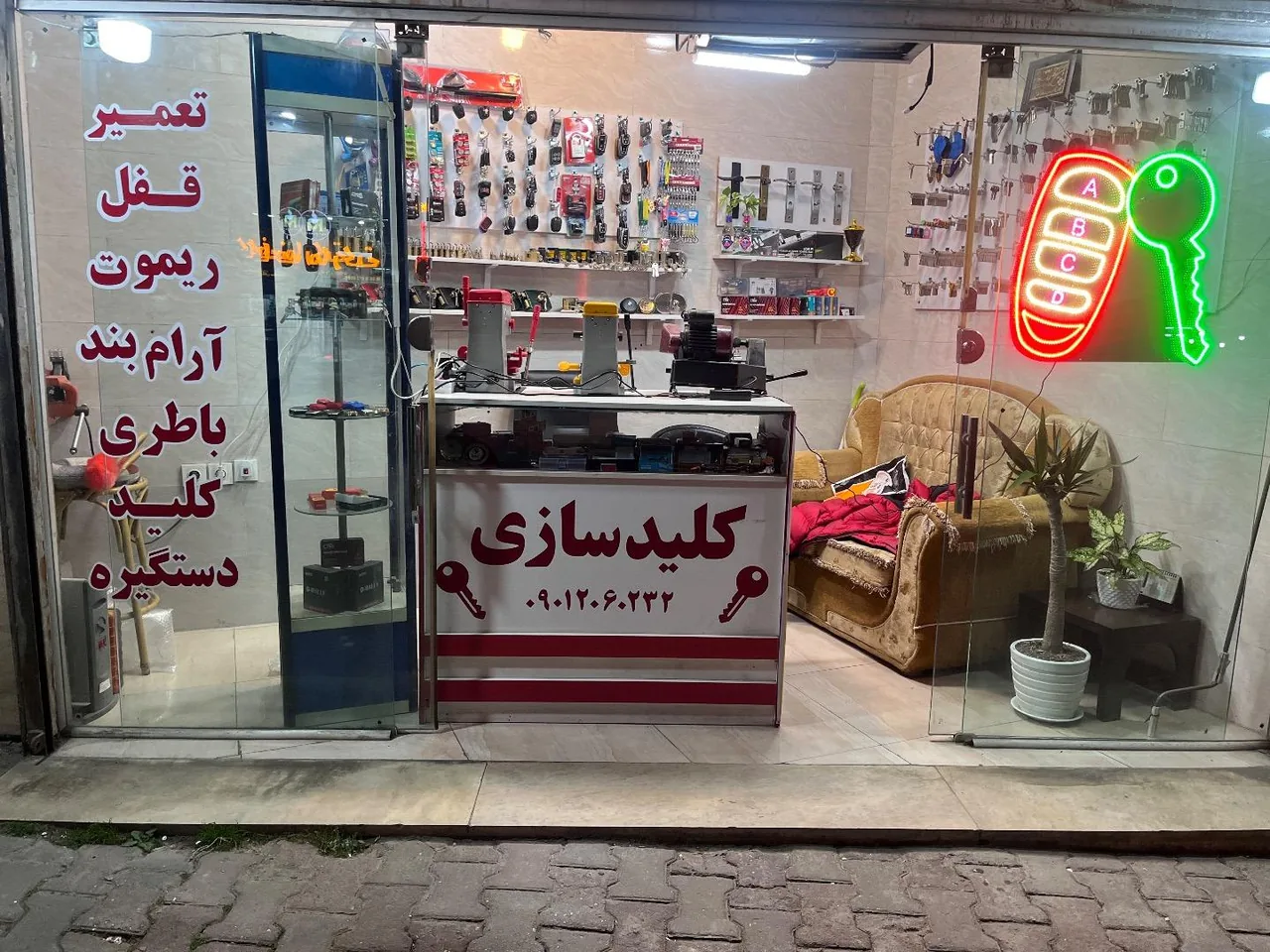 کلیدسازی احمد شبانه روزی