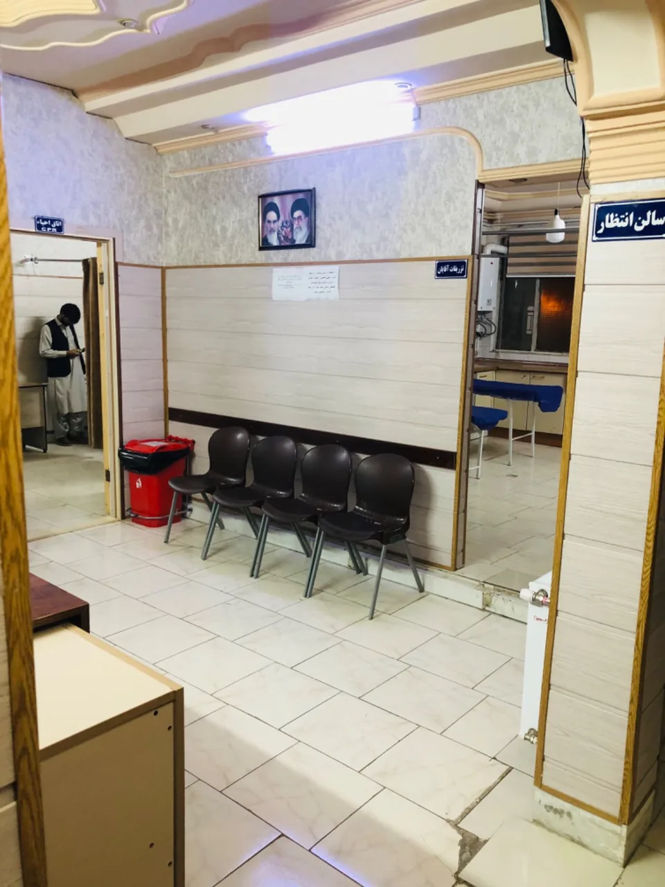 درمانگاه و دندانپزشکی دروازه شرق