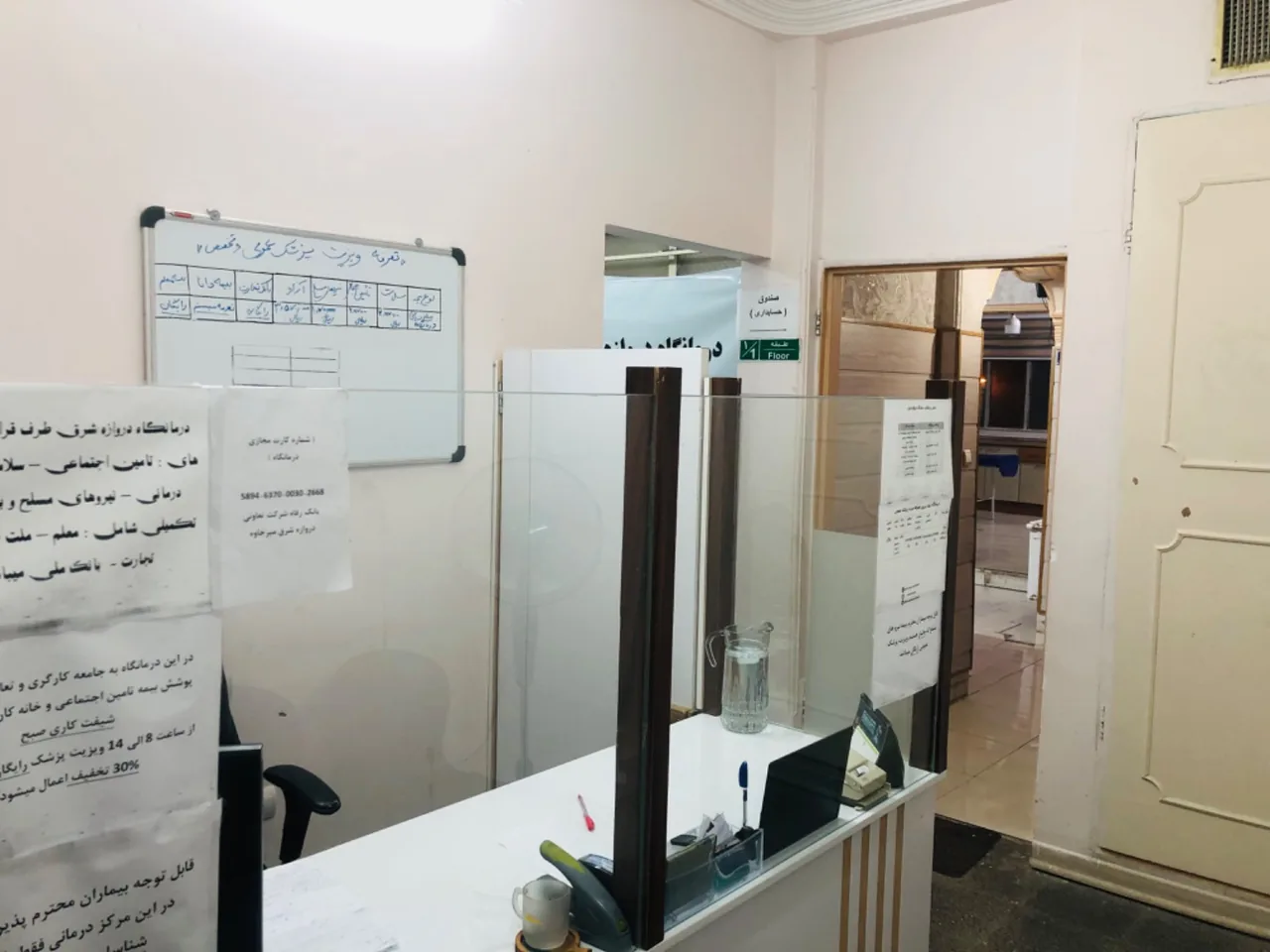 درمانگاه و دندانپزشکی دروازه شرق - تصویر 5