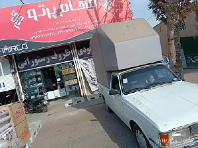 فروشگاه یدک فود