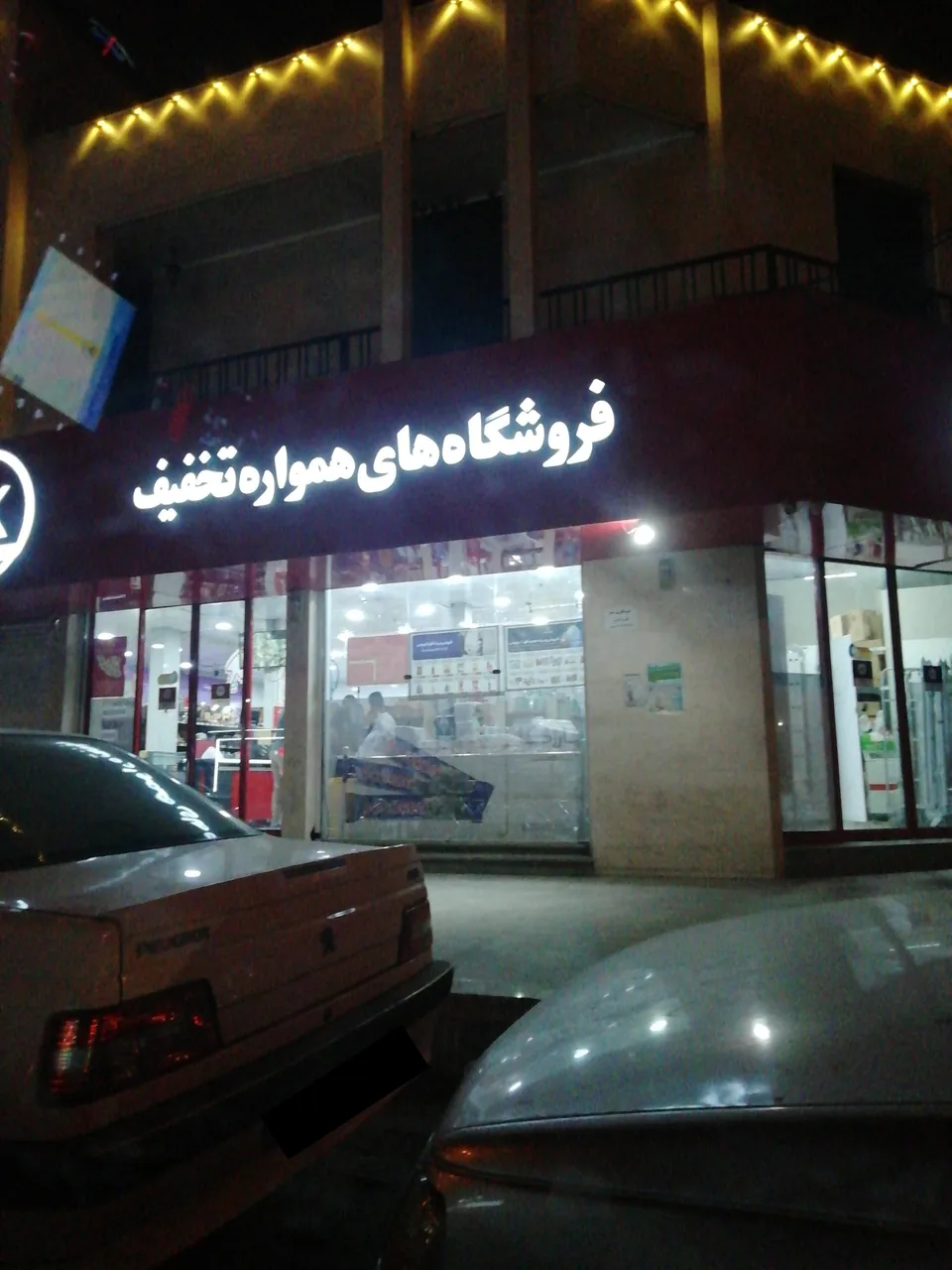 افق کوروش (کیان آباد بیست و یک ) - تصویر 2