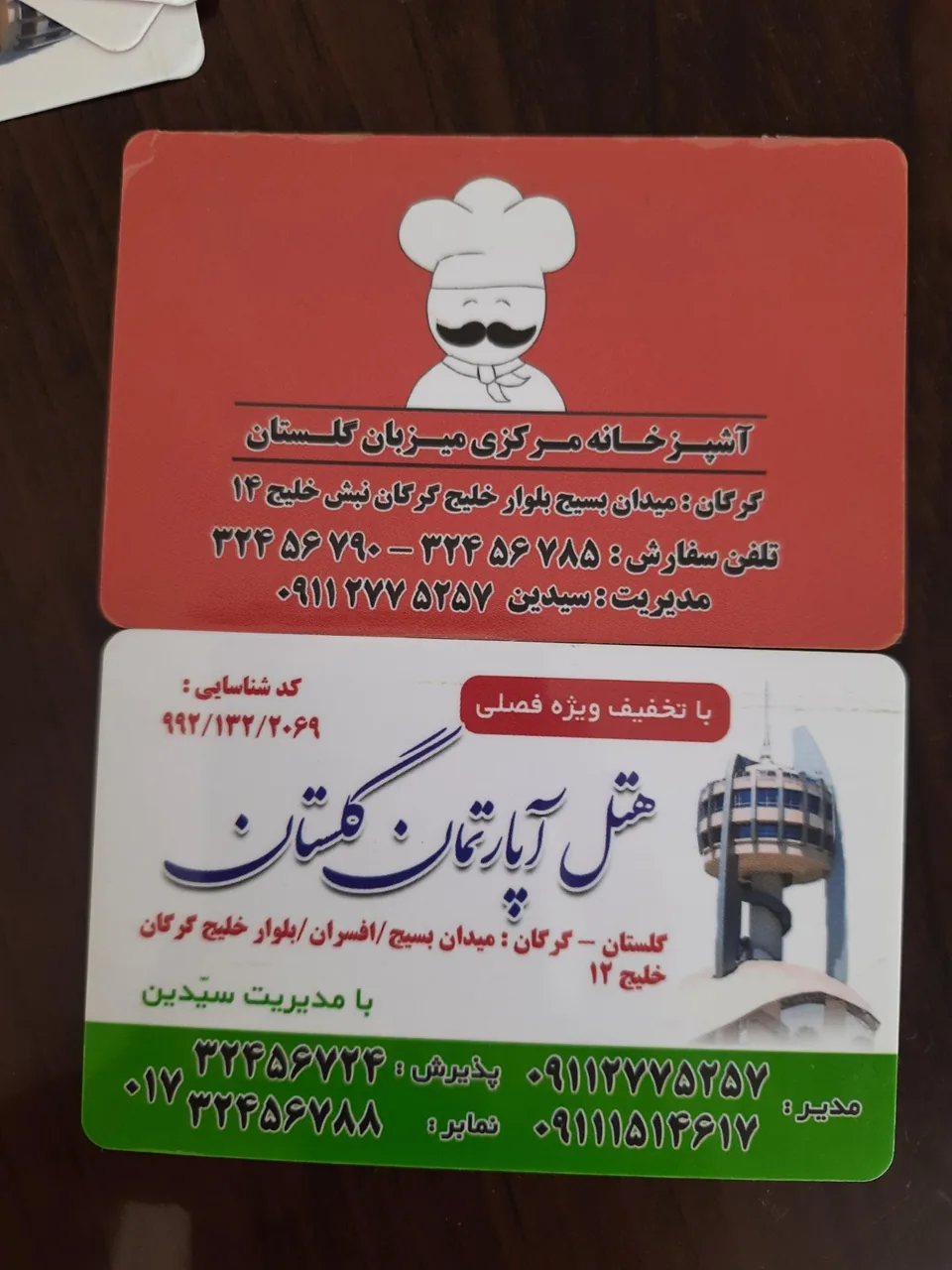 هتل آپارتمان گلستان - تصویر 2