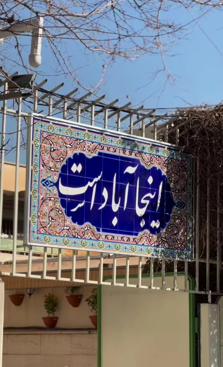 کافه آباد - تصویر 3
