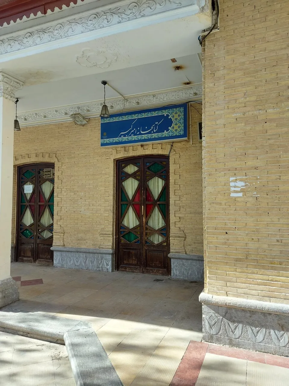 فرهنگسرای ملل - تصویر 2