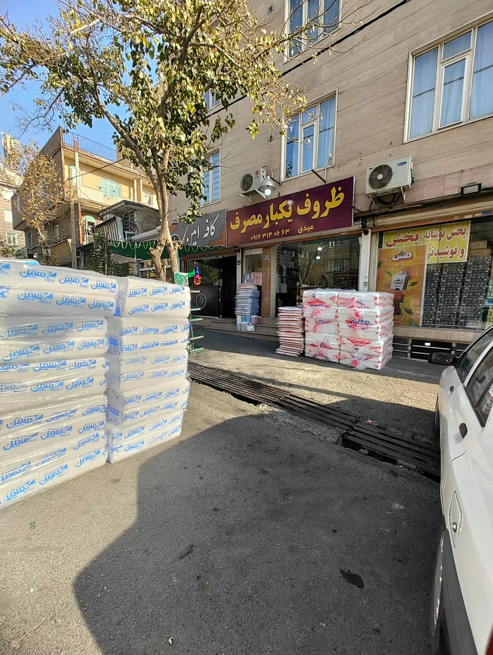 فروشگاه ظروف یکبارمصرف عبدی - تصویر 3