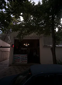 چاپخانه سکه