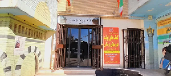 فرهنگ سرای خاتم