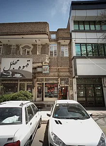 تایپ پرینت و فتوکپی