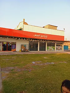 افق کوروش (کوی رمضان)