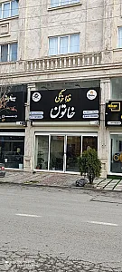 آشپزخانه مرکزی زعفران
