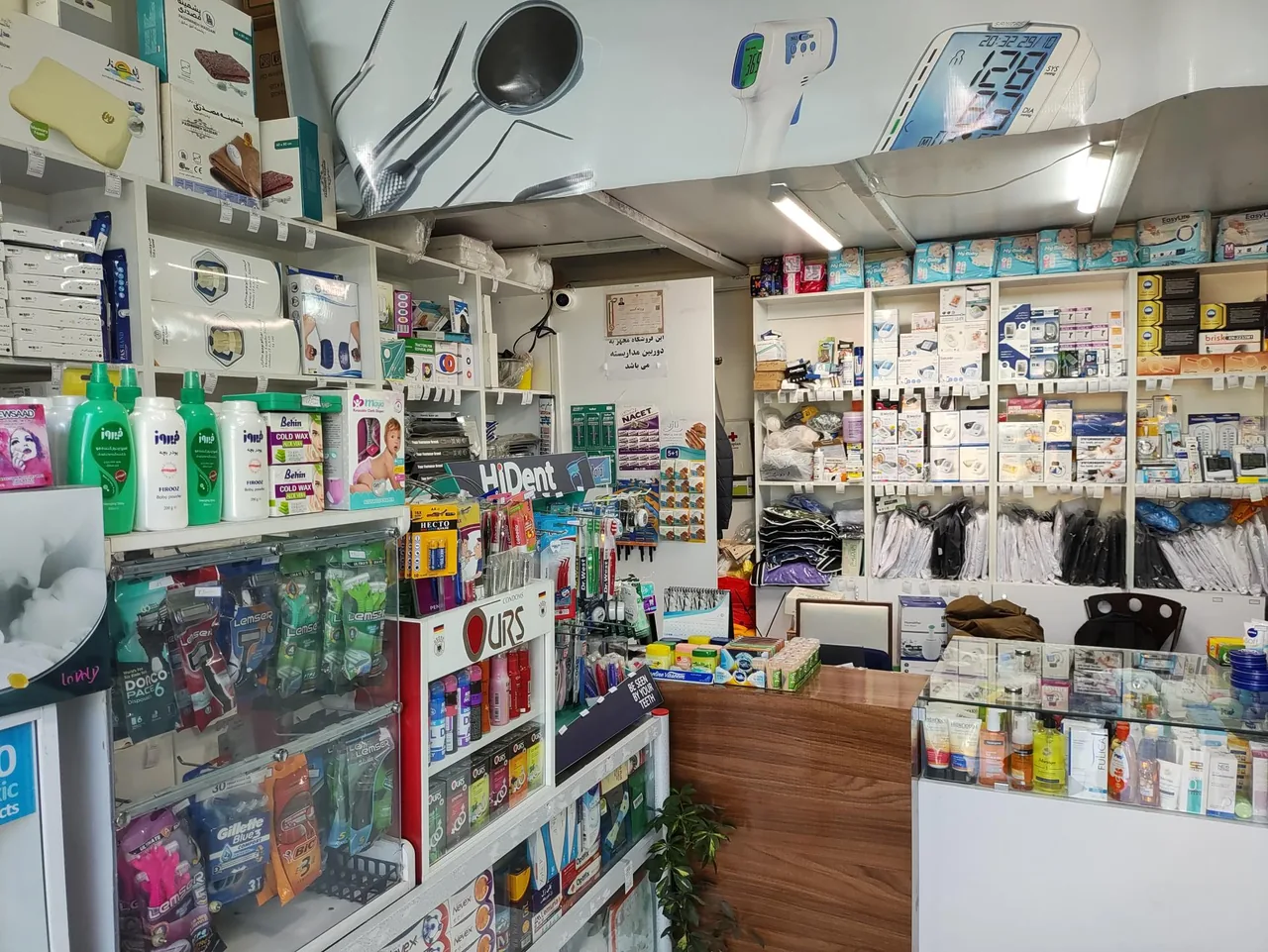 فروشگاه تجهیزات پزشکی طب مهر - تصویر 4