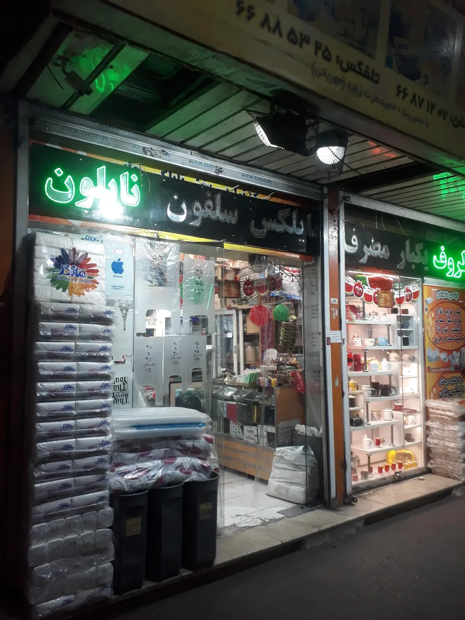 فروشگاه ظروف یکبار مصرف نایلکس مهربانی - تصویر 3