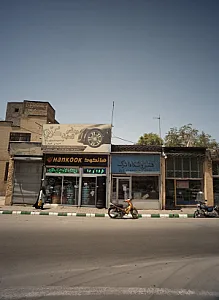 صحافی
