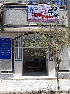 کافی نت ماهان
