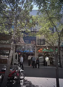 فروشگاه لوازم عروس خسروی