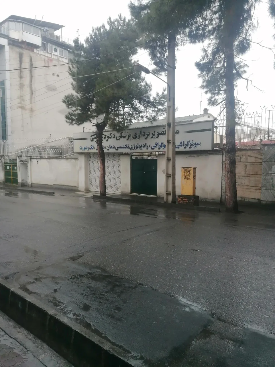 سونوگرافی دکتر درویشی