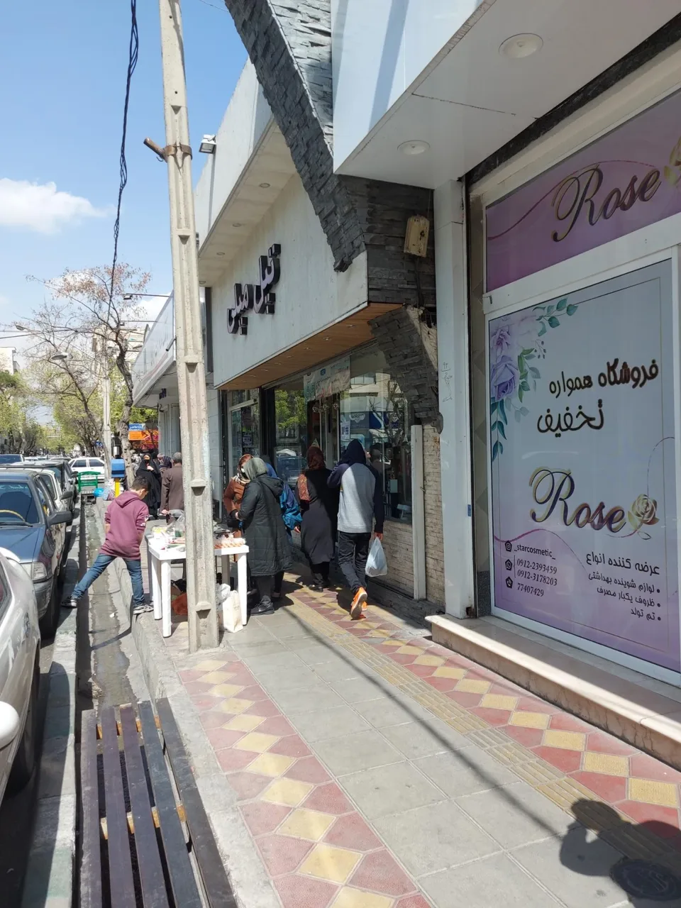فروشگاه لوازم ظروف یکبار مصرف و تم تولد رز - تصویر 4