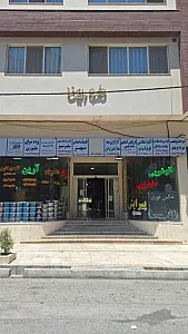 طراحی و ساخت طلا و نقره و جواهرات " زهرا قانعی "