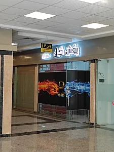 پخش گیل_ عمده موبایل و لوازم جانبی