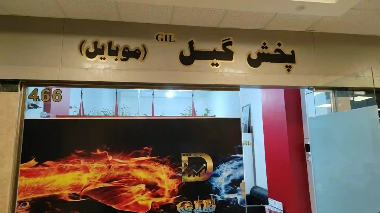 پخش گیل_ عمده موبایل و لوازم جانبی - تصویر 2