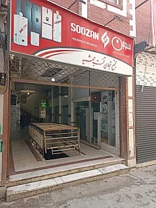 موبایل مهدوی