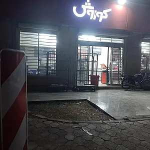افق کوروش (پادادشهر خیابان نهم)