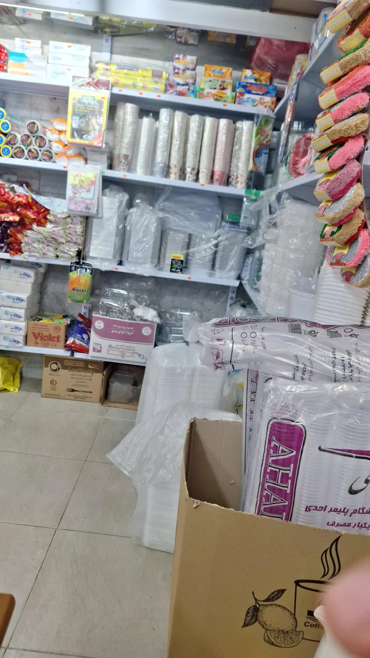 نوین پلاست - تصویر 2