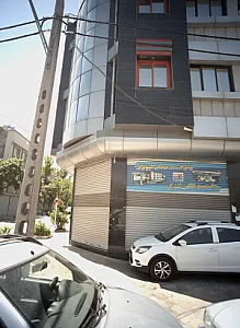 چاپ ثامن
