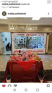 موبایل سرخنکلا نمایندگی هواوی