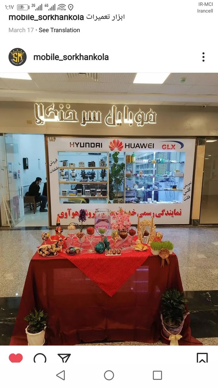 موبایل سرخنکلا نمایندگی هواوی