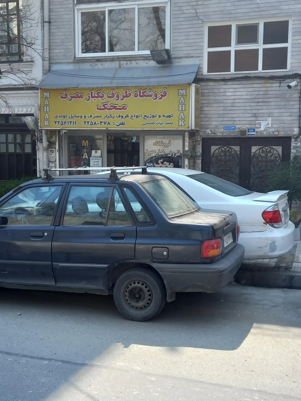 ظروف یکبار مصرف محک - تصویر 3