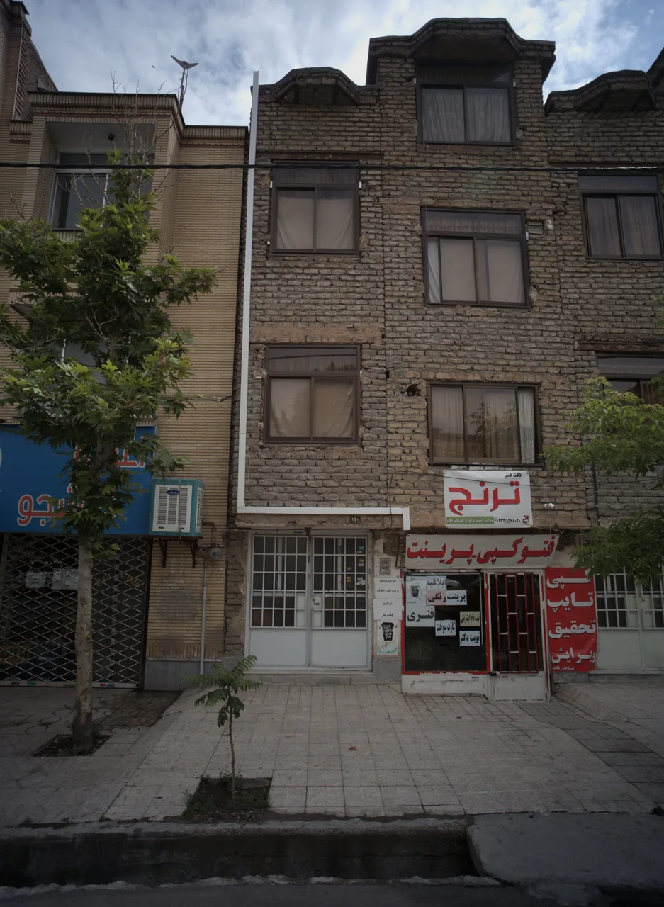 دفتر فنی ترنج