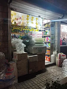 ظروف یکبار مصرف علیرضا سرداری
