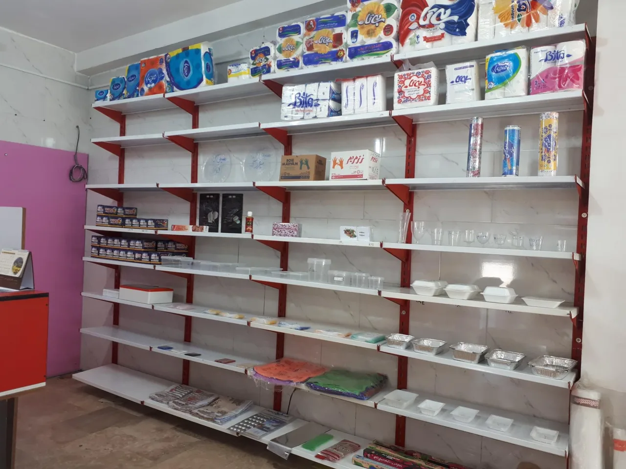 فروشگاه سی بیست کمیجانی