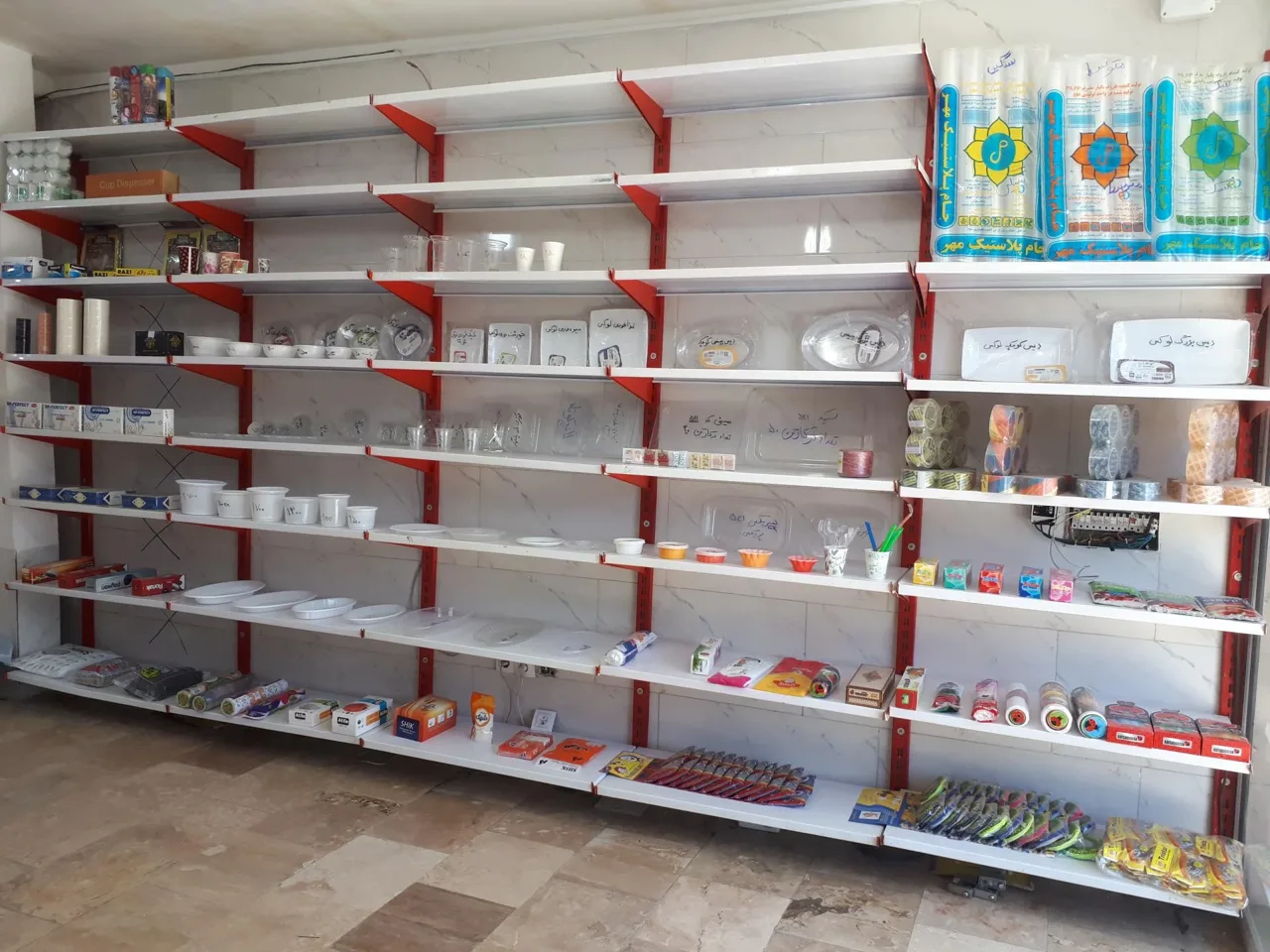 فروشگاه سی بیست کمیجانی - تصویر 2