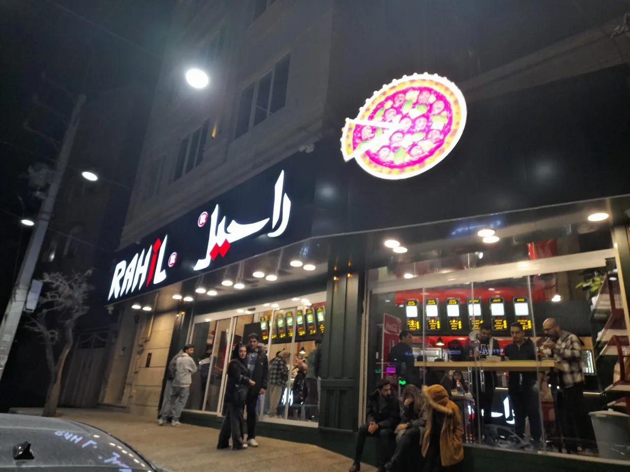فست فود راحیل - تصویر 5