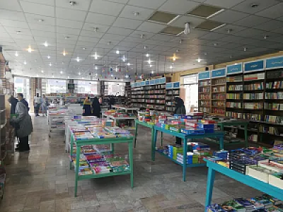 به نشر آستان قدس رضوی