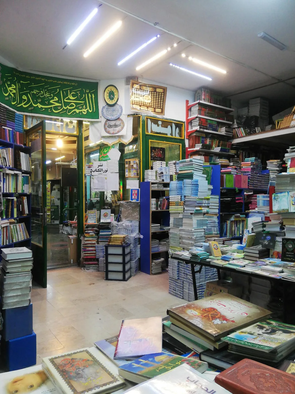 نشر نورالکتاب (میلانی)