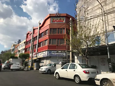 اغذیه نشاط (شعبه مرکزی)