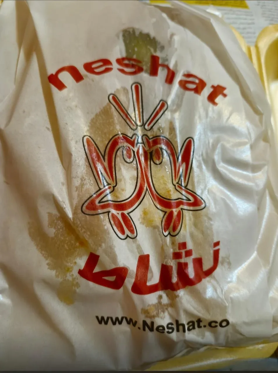 اغذیه نشاط (شعبه مرکزی) - تصویر 3