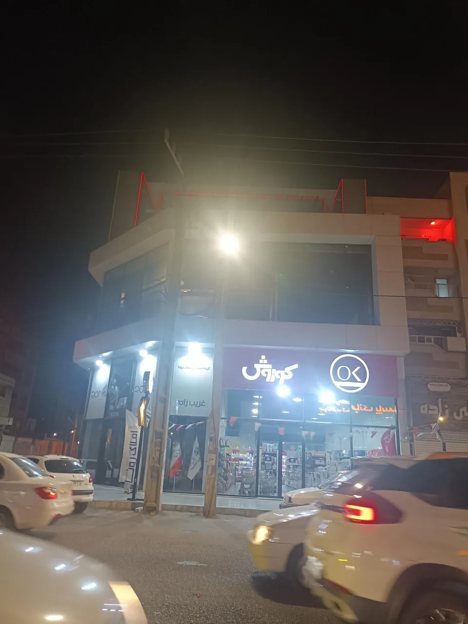 افق کوروش (زیتون پنج) - تصویر 2
