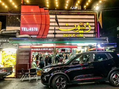 فست فود زیتون