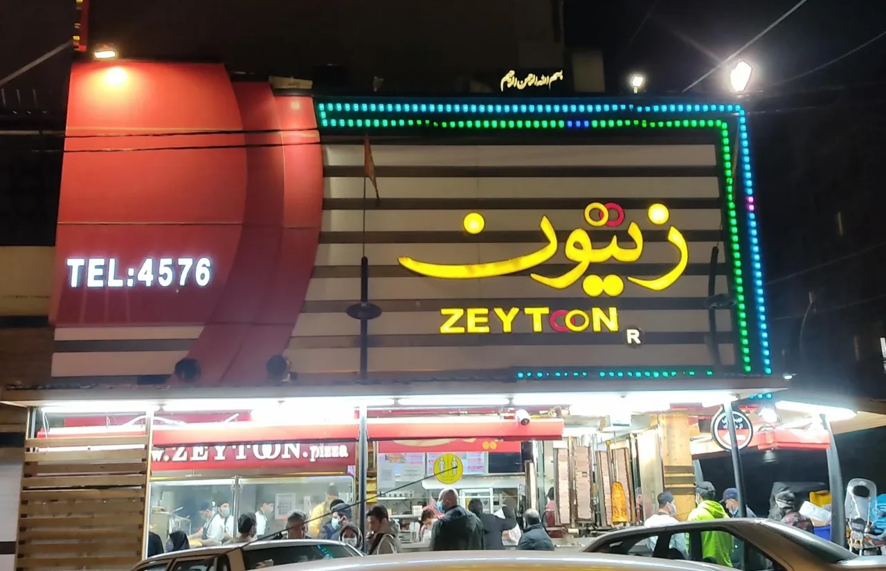 فست فود زیتون - تصویر 5