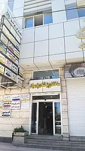 مجتمع زیبایی نیکان