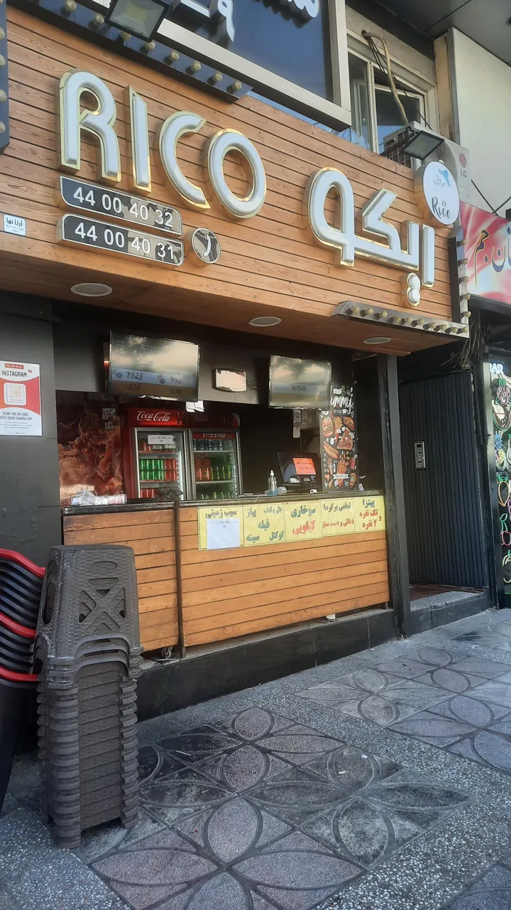 فست فود ریکو - تصویر 2